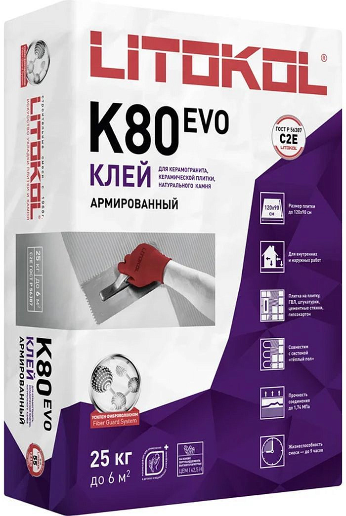 Клей плиточный LITOKOL LITOFLEX K80 EVO, 25кг