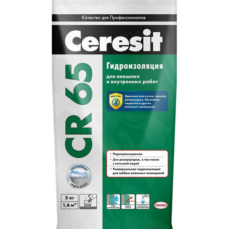 Гидроизоляция цементная Ceresit CR65, 5кг