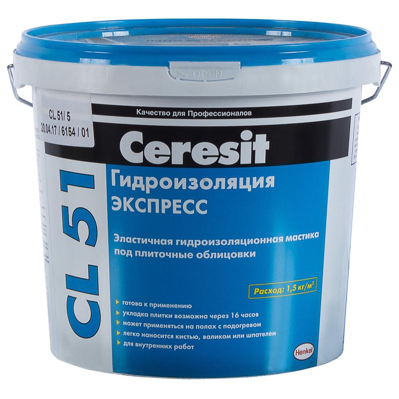 Гидроизоляция эластичная Ceresit CL51, 5кг