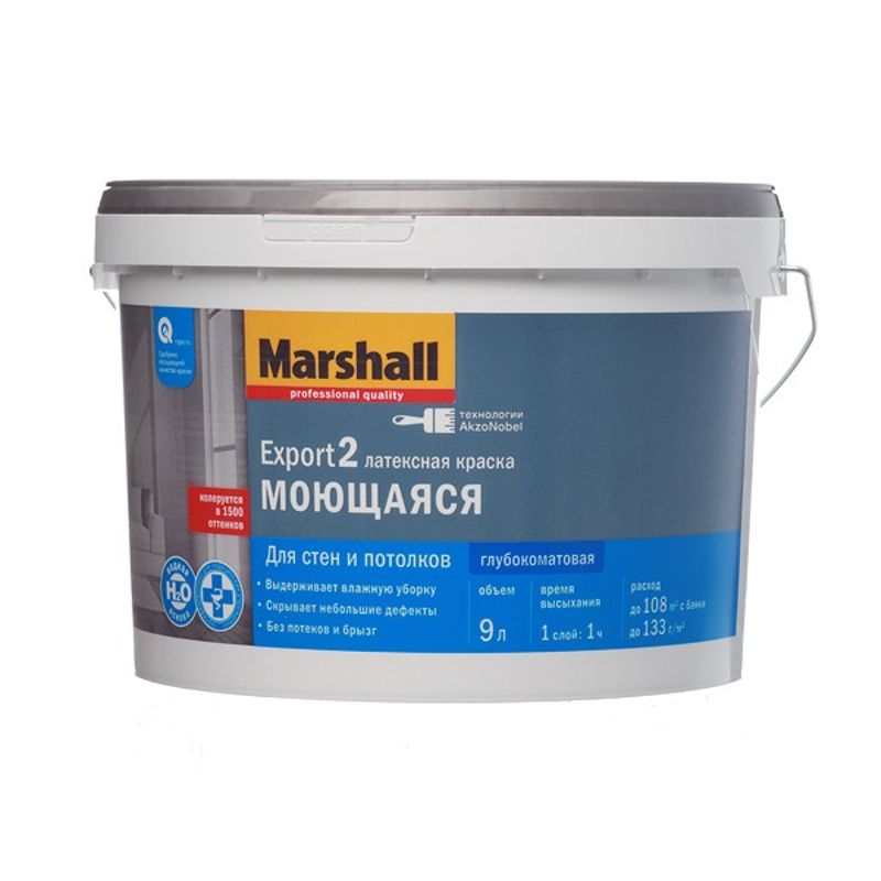 Краска MARSHALL EXPORT_2, 2,5л (BW)