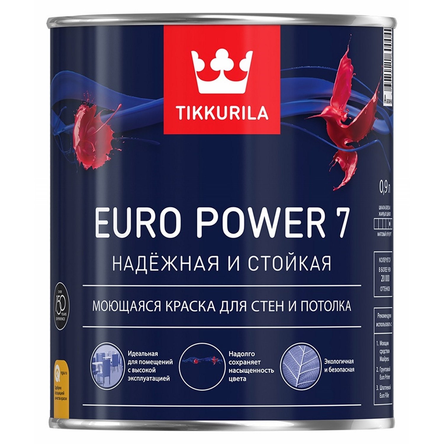 Краска Tikkurila EURO POWER 7 A мат 0,9л