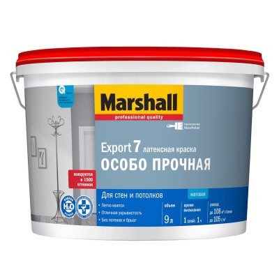 Краска MARSHALL EXPORT_7, 9,00л (BW)