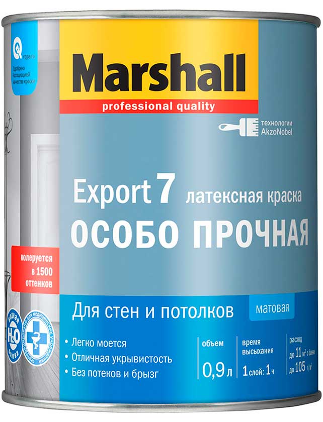 Краска MARSHALL EXPORT_7, 0,9л (BW)
