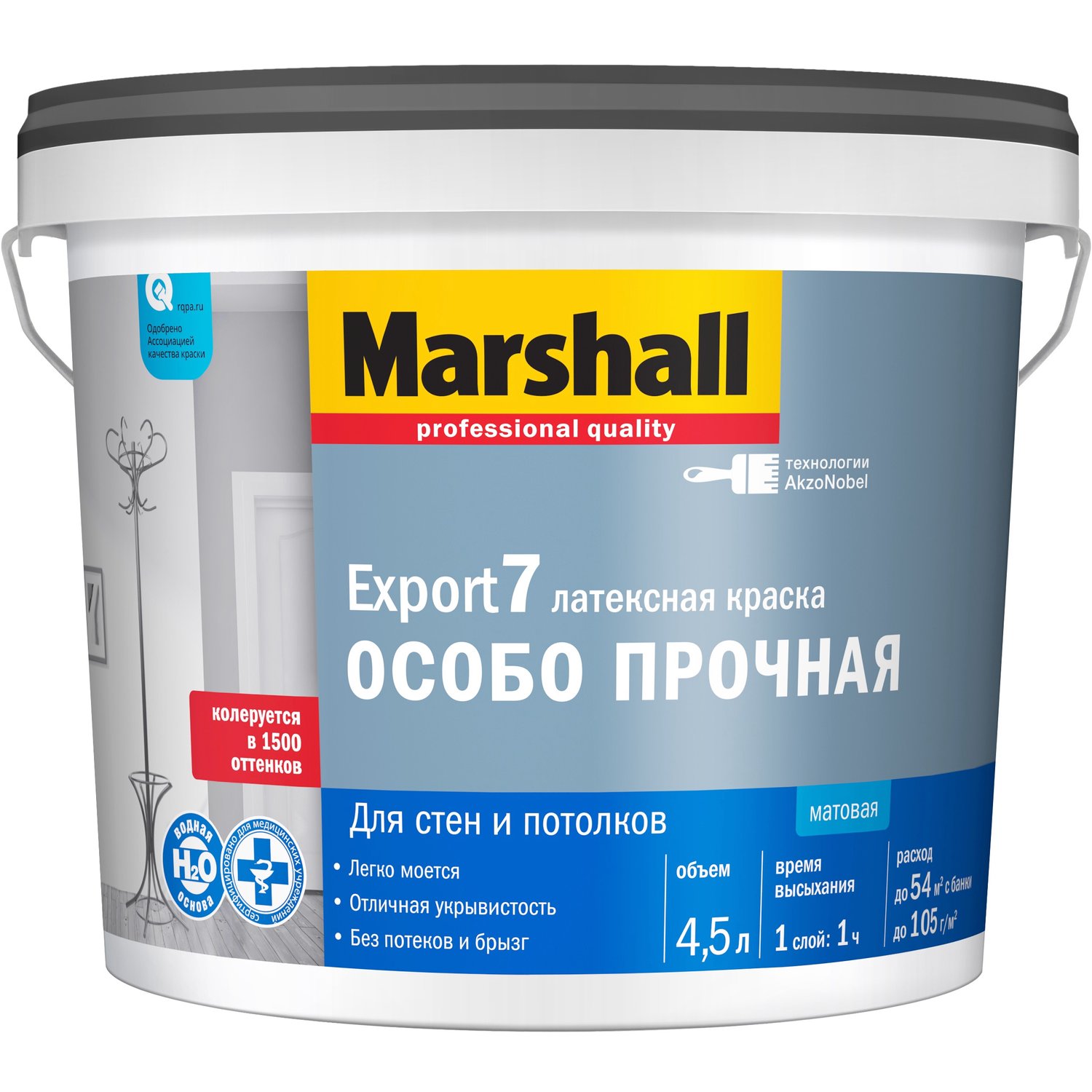 Краска MARSHALL EXPORT_7, 4,5л (BW)