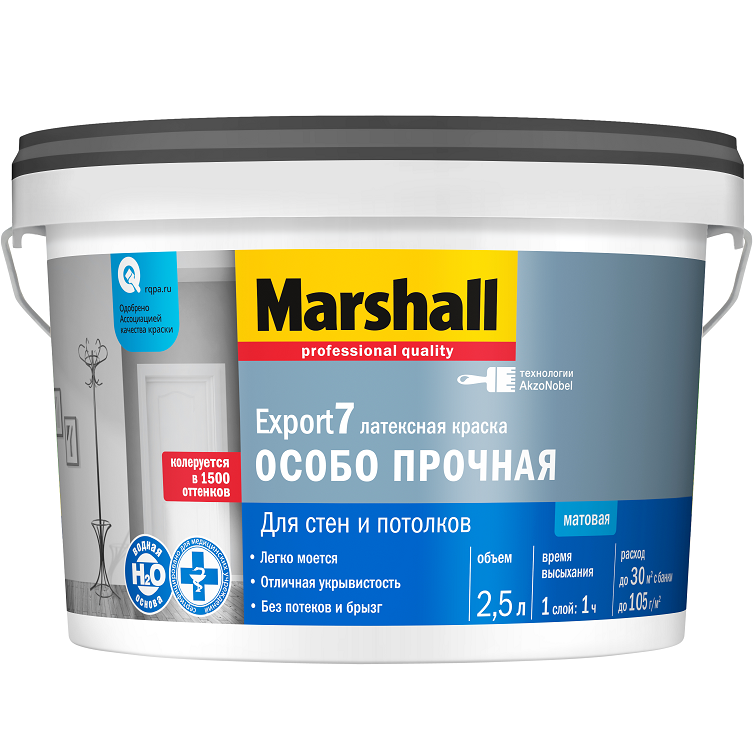 Краска MARSHALL EXPORT_7, 2,5л (BW)
